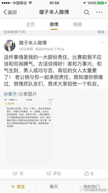 选举委员会一旦成立，他们将负责整个选举进程。